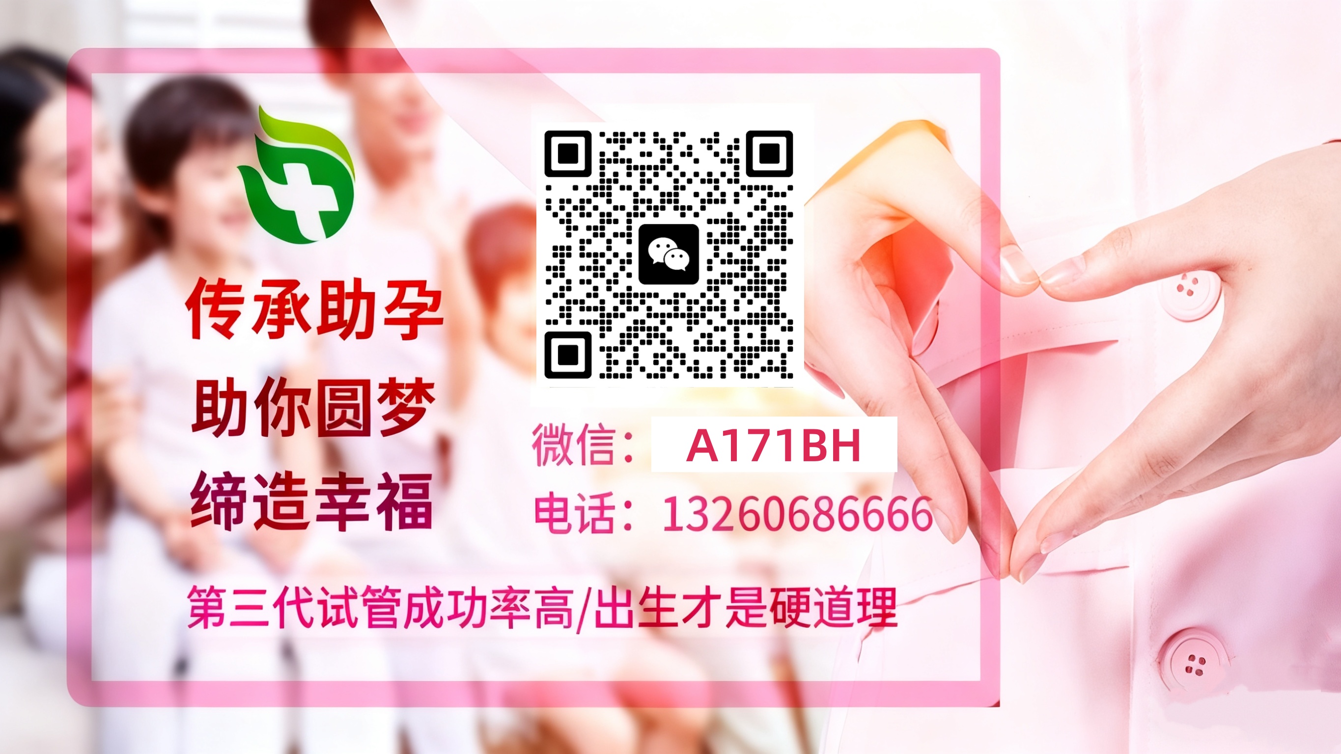 国内供卵代孕网 试管婴儿科普